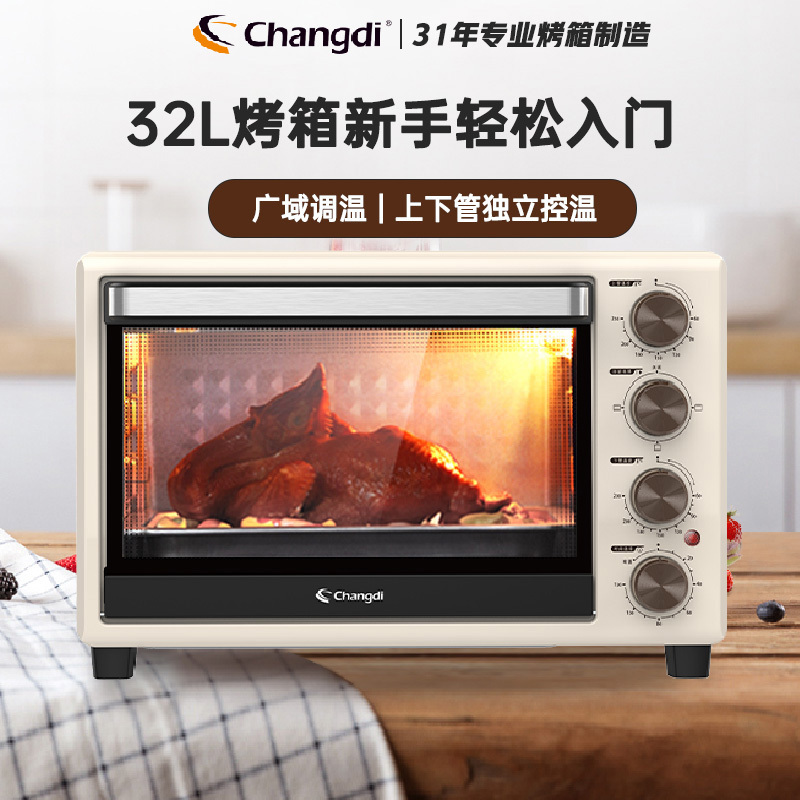 长帝家用多功能电烤箱32升大容量易操作上下管独立控温家用电烤箱 大容量 32L高清大图