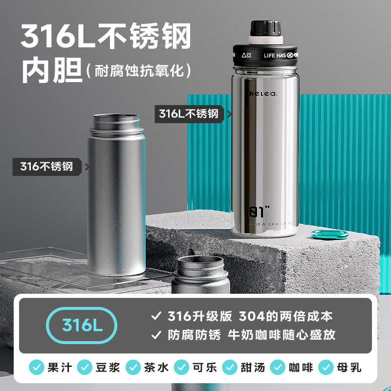 物生物 轻酷保 温杯600ml莹贝白高清大图