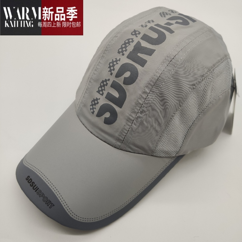 shanchao帽子夏天男女士棒球帽韩版户外运动遮阳帽太阳帽速干透气网帽