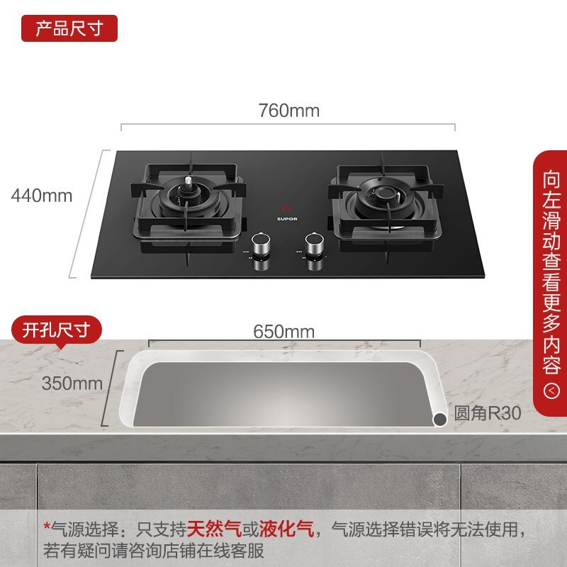 苏泊尔(SUPOR)NJ06+DB77抽油烟机燃气灶烟灶套餐套装侧吸式吸油烟机15立方灶具真猛火22立方大吸力(天然气)