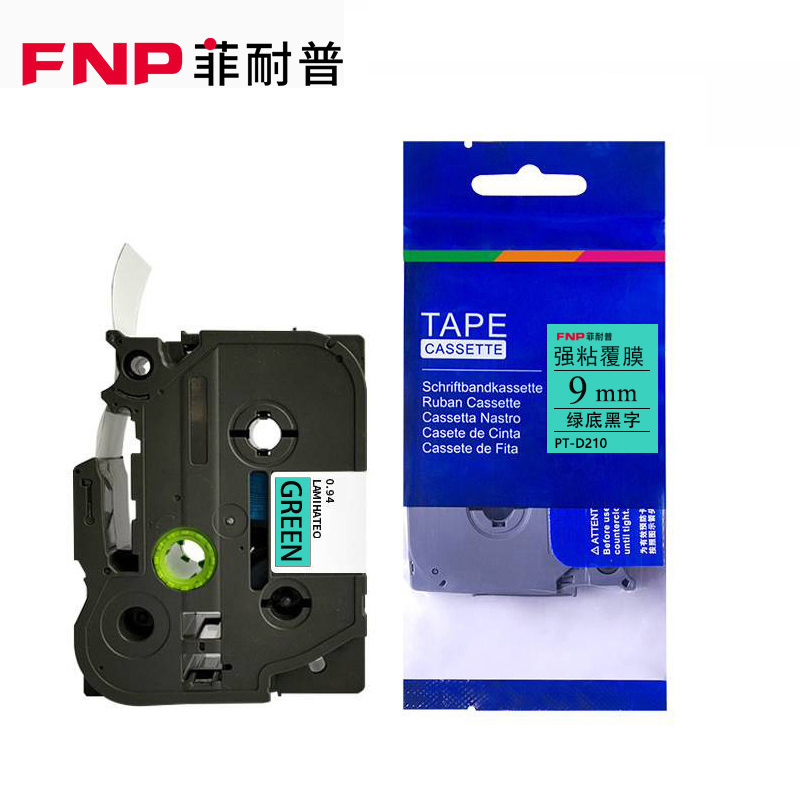 菲耐普 色带PT-D210 绿底黑字9mm 适用兄弟D600/D450/2030 个高清大图
