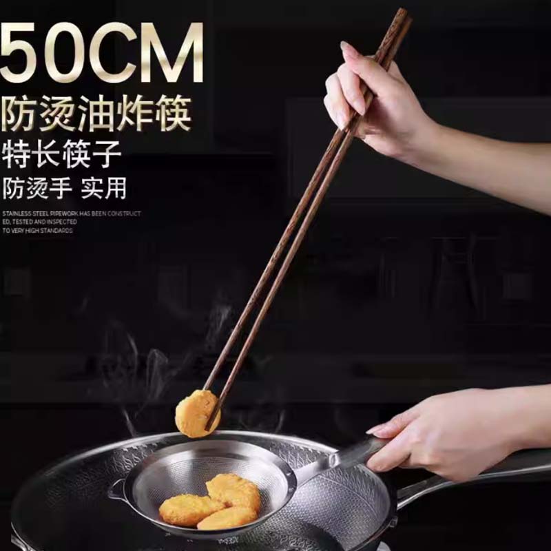 长筷子 特长50厘米(1双)高清大图