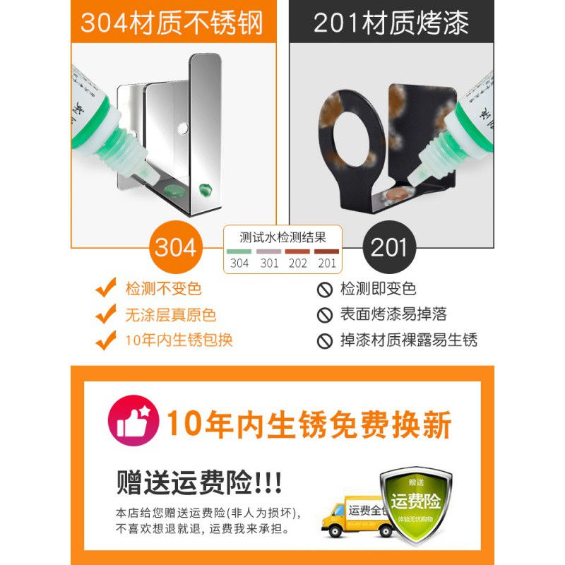 厨房壁挂免打孔置物架放菜板砧板架锅盖架调料架刀具收纳架菜刀架收纳层架 三维工匠高清大图