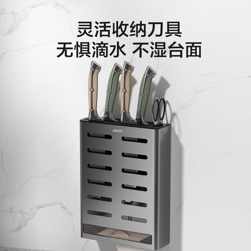 九牧（JOMOO）厨卫挂件厨房收纳架刀架调味料架壁挂式铝合金家用置物架套装942000高清大图