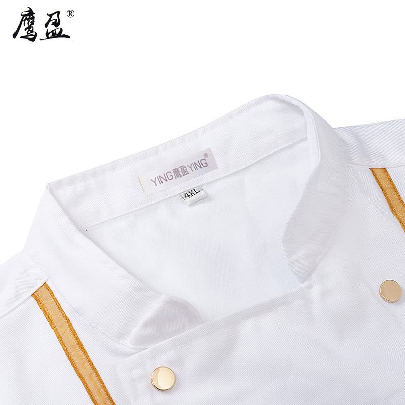 鹰盈 夏季厨师服上衣 各码 一件图片