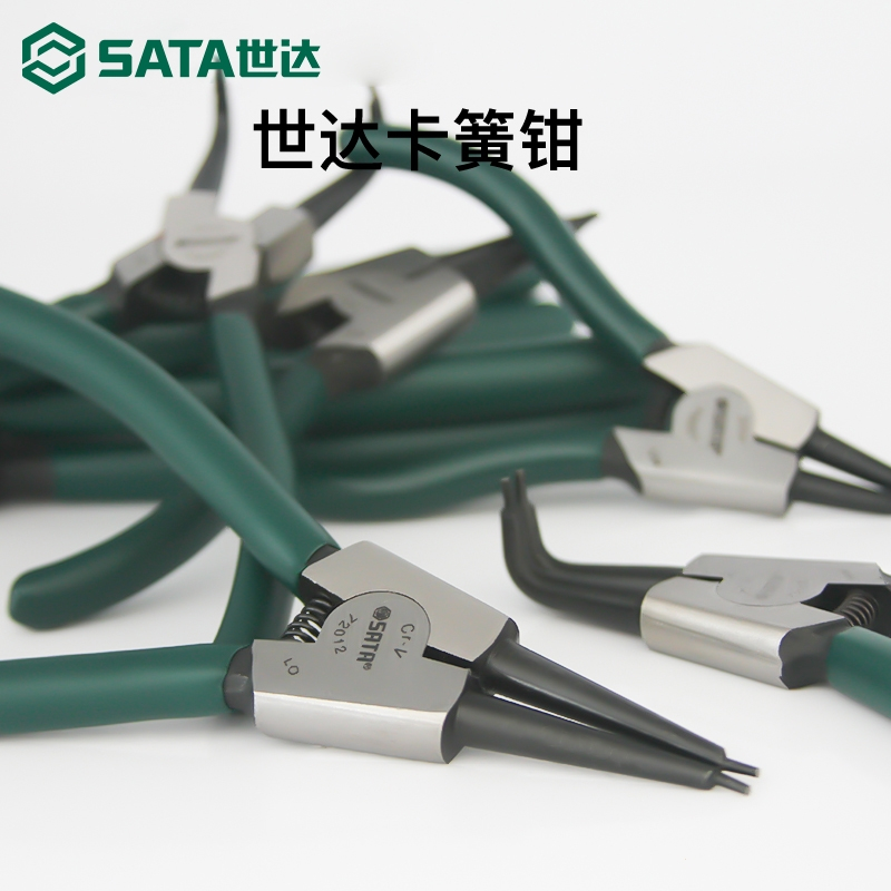 世达(SATA)卡簧钳小内外工具57913寸卡环钳子弹簧钳大号轴两用挡圈钳