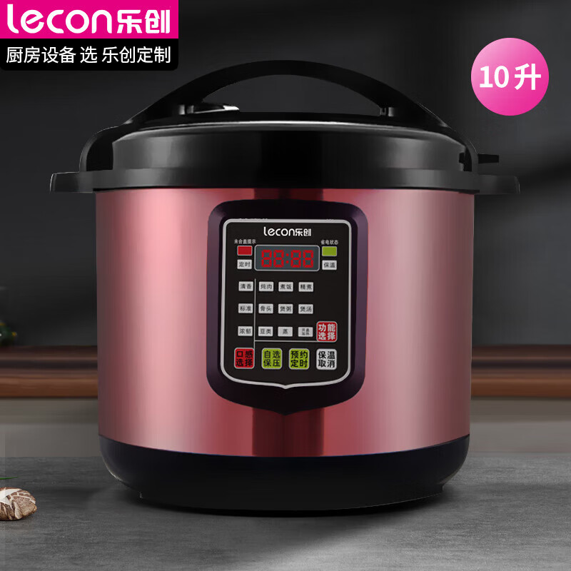 乐创 商用电压力锅 家10L大容量饭店电饭锅饭堂用高压锅 LC-J-Y10高清大图