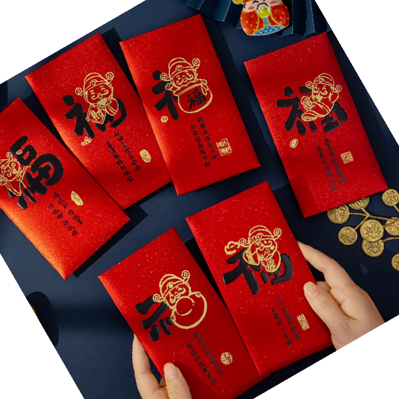信易安 国产 6个/袋 新年个性创意红包 单位:袋信封高清大图