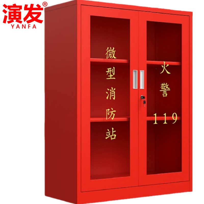 演发高清大图