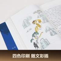 [正版]老残游记 (清)刘鹗 著 著 中国古典小说、诗词 文学 三秦出版社 图书