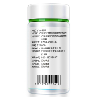 千泉 DHA牛磺酸锌软胶囊 500mg/粒*40粒