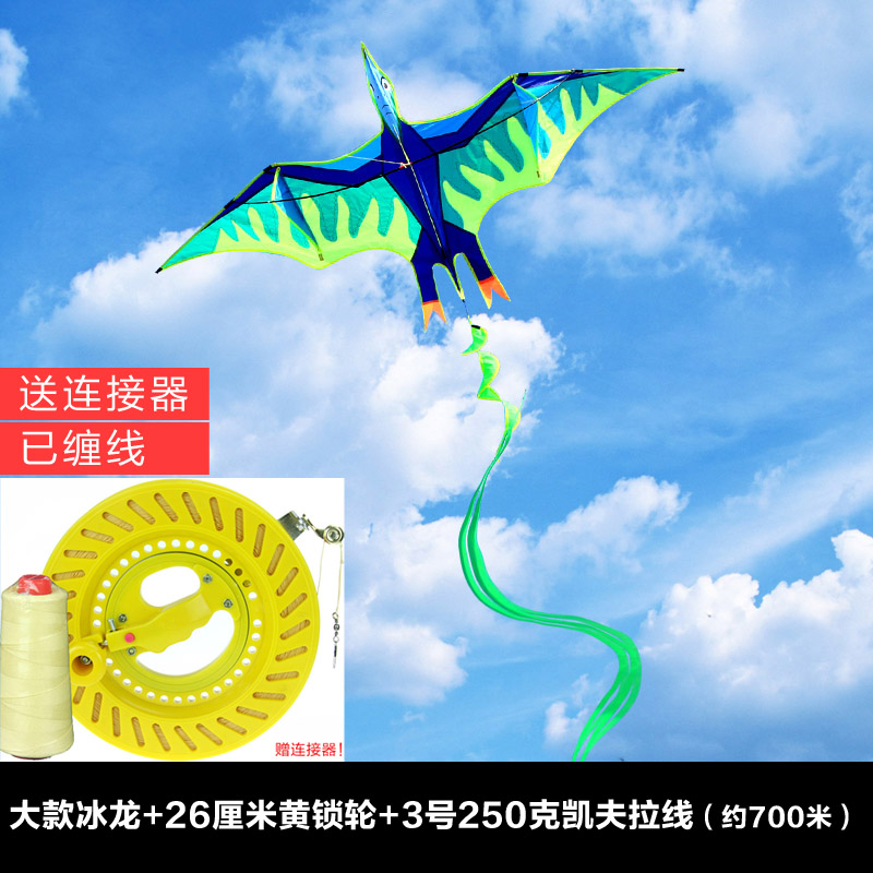 潍坊新款大小风筝微风易飞儿童可爱成型翼龙精品风筝送礼创意 三维工匠 大冰龙+26黄轮700专业线高清大图