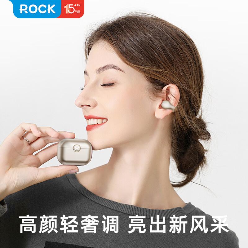 ROCK 耳饰Pro无线蓝牙耳机RAU0764 流光紫高清大图