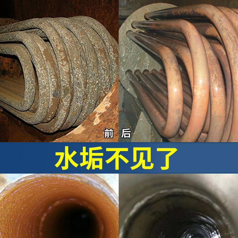 XH普琳达缓蚀阻垢剂中央空调冷却塔循环水工业锅炉管道水处理药剂PLD-606/批发高清大图