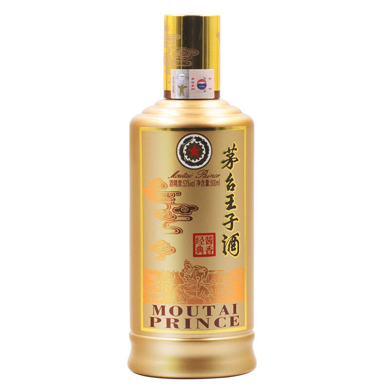 茅台王子酒 酱香经典 53度酱香型白酒 500ml*6瓶 整箱