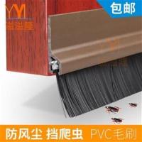 门缝门底密封条 自粘型隔音条木门防盗玻璃门毛刷门扫玻璃门挡风 15毛长 PVC棕色 1米