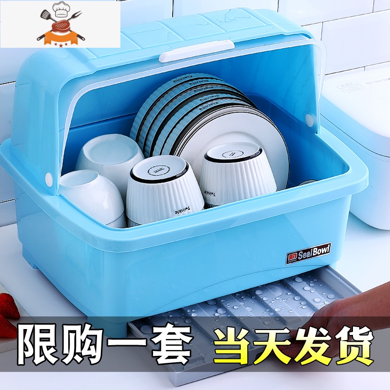 放碗柜塑料家用厨房沥水碗架装餐具碗筷碗碟架收纳盒带盖箱置物架 敬平 粉紫色餐具架高清大图