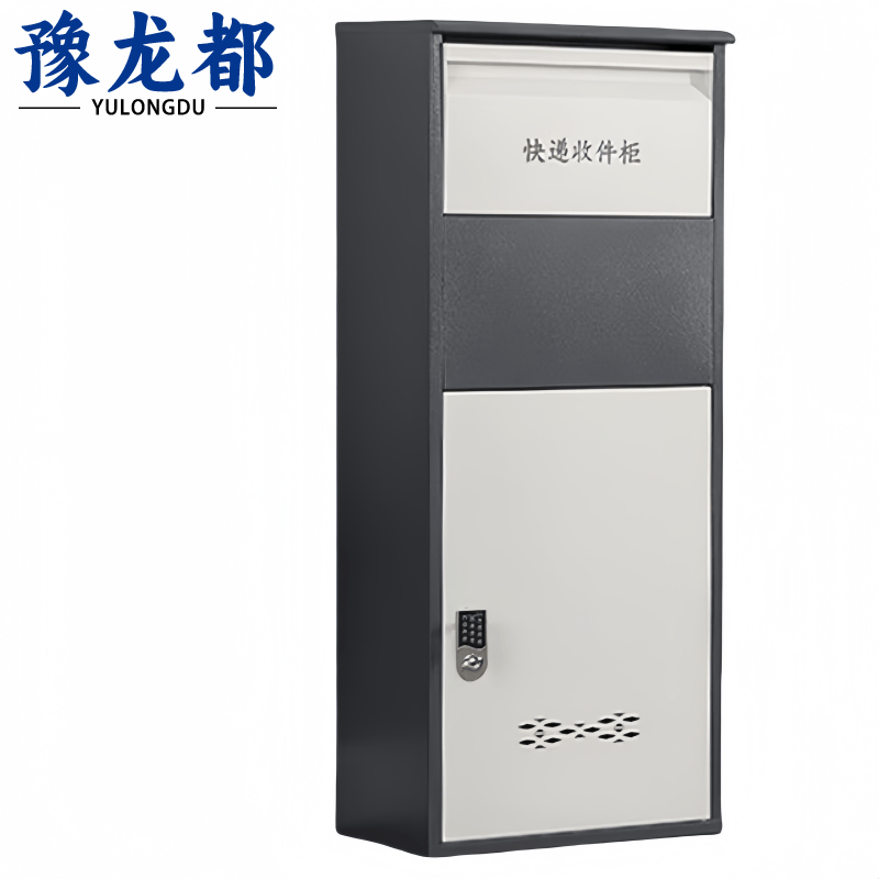 豫龙都储物柜高110cm台高清大图