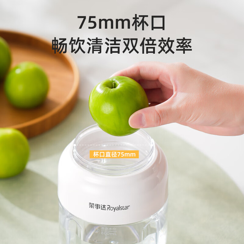 荣事达榨汁机便携式无线充电小型吨吨桶家用多功能果汁榨汁杯新款RZ-80PY2[800ML机械]高清大图