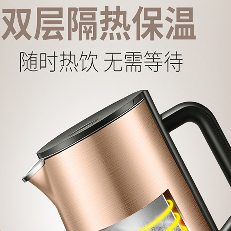 苏泊尔(SUPOR) SW-15S08A 1500瓦 1.5升 电水壶 双层壶体防烫保温 红铜