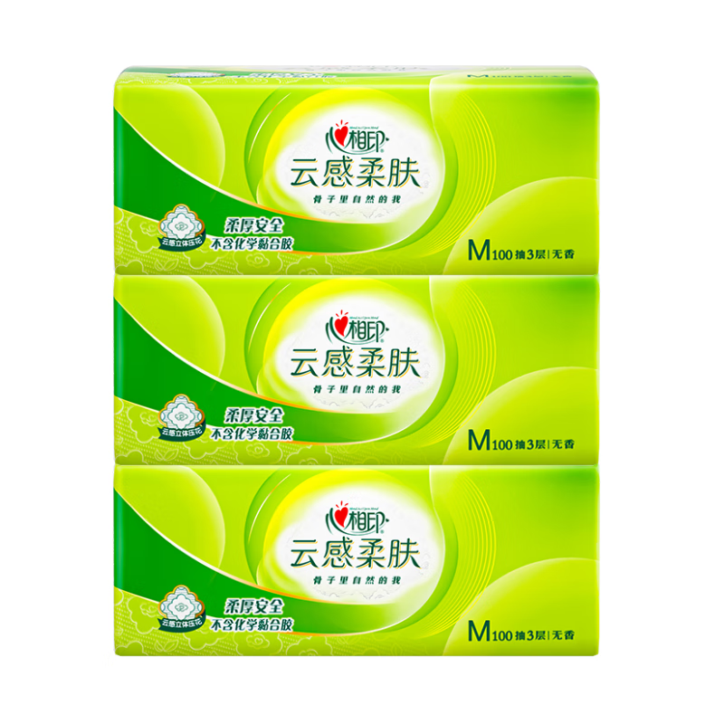 心相印 自然三层塑装面巾纸 抽纸 DT100 3层 S码 100抽/包 3包/提(50提起订)