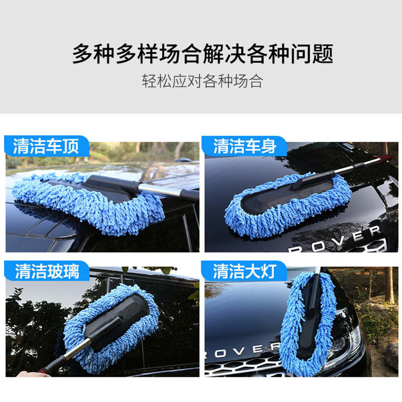[补贴10%]汽车洗车拖把不车擦车刷子软毛不漆除尘掸子车用毛刷高清大图