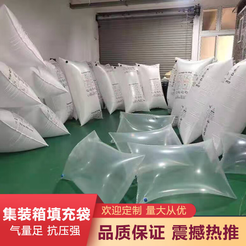 3M PP充气袋 集装箱缓冲袋气囊袋防撞防震加厚编织袋50*100cm高清大图