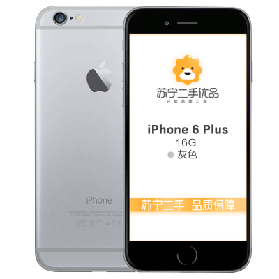 【二手9新】苹果/AppleiPhone6Plus16GB深空灰色全网通4G国