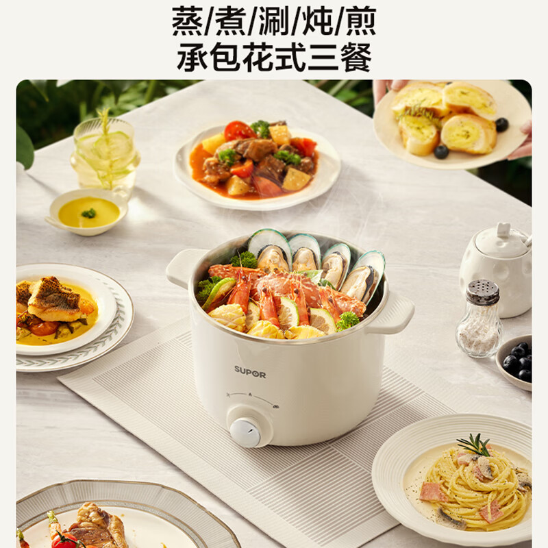 苏泊尔(SUPOR)电煮锅 电蒸锅 多功能泡面宿舍小火锅 2.5L带蒸屉电炖锅 蒸煮一体电热锅H25YK681A高清大图
