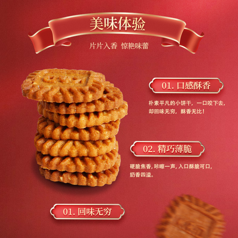 本宫饿了 生椰拿铁味饼干 海盐芝士厚乳休闲小吃办公室网红小零食 小方生椰拿铁味150g*2包