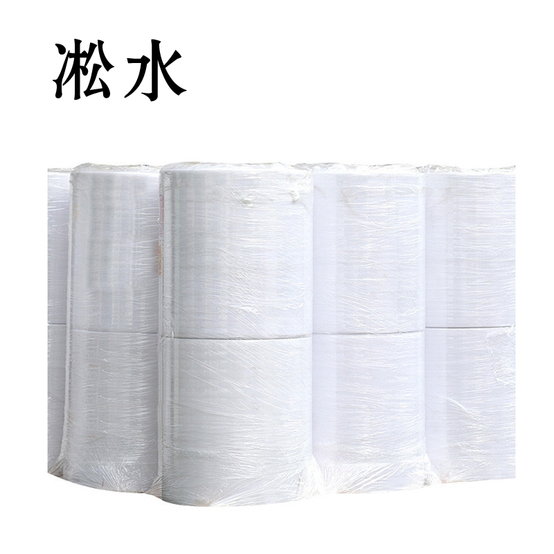 凇水 打印纸原纸 RM99# 千克