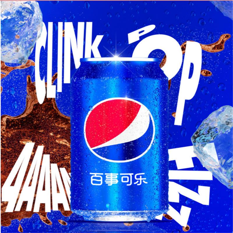 百事可乐pepsi汽水碳酸饮料pepsi