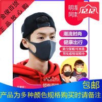 口罩男网红同款黑色潮款个性女韩版儿童明星防尘雾霾可清洗易呼吸