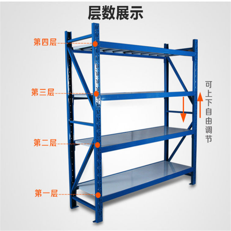 册宣 120*50*200cm±3cm 四层货架轻型(单位:个)