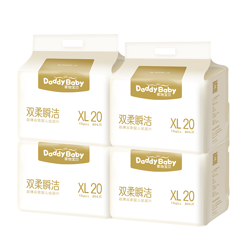 爹地宝贝（DADDY BABY） 纸尿片(无粘扣) 超薄透气婴儿尿不湿 双柔瞬洁 S码34片X4包(3-8kg)