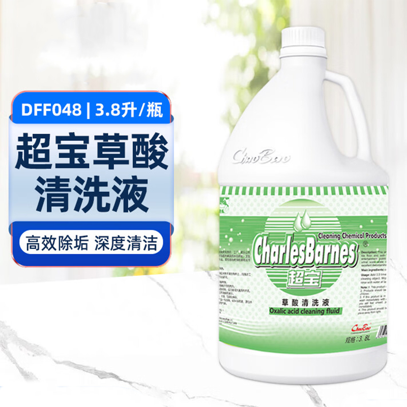 超宝 DFF048 草酸清洗液 3.8L/瓶 洗瓷砖厕所外墙去污垢除臭高浓度溶液