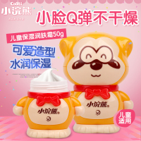 小浣熊儿童面霜保湿滋养润肤霜50g