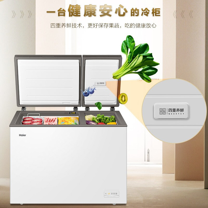 Haier海尔冰柜双温柜家用冷柜超低温细胞级冷冻柜冷藏柜一级能效 免除霜冰柜小型商用大容量 FCD-182XER高清大图