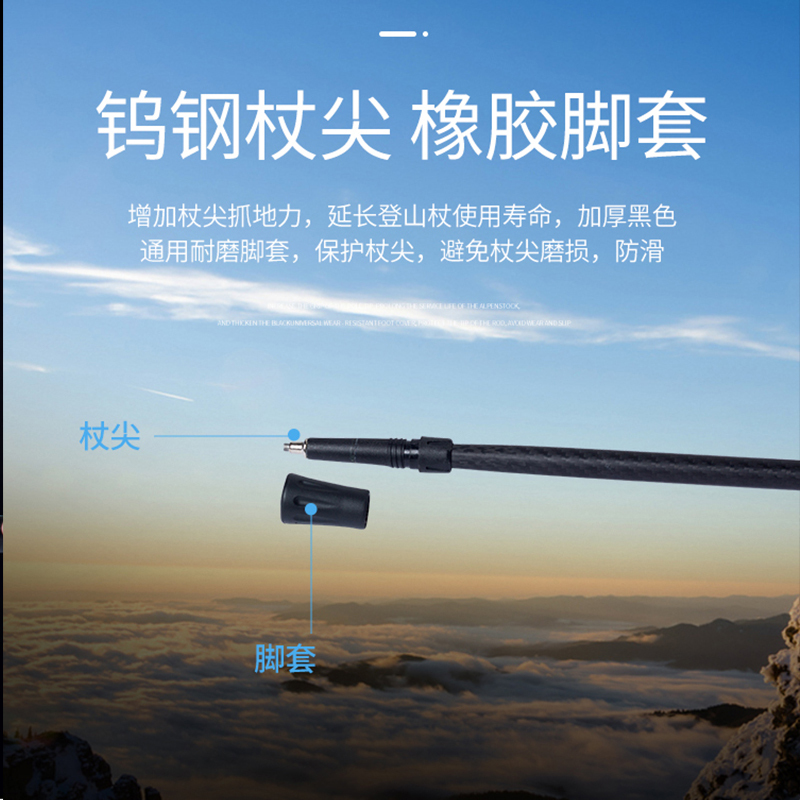 大航户外正品登山杖手杖铝合金碳纤维爬山装备