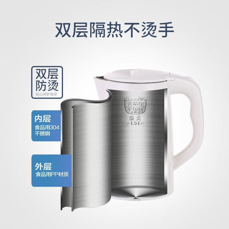 美菱melng电烧水壶保温壶家用大容量电水壶烧开自动断电防干烧304