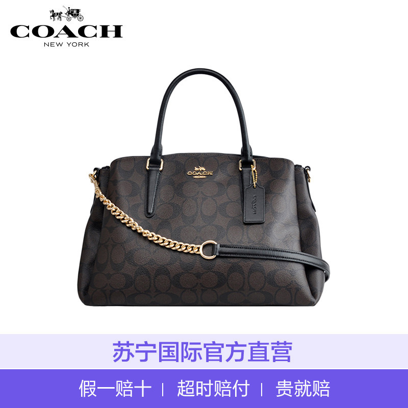 Coach 蔻驰 女士棕色手提单肩包 F29683IMAA8