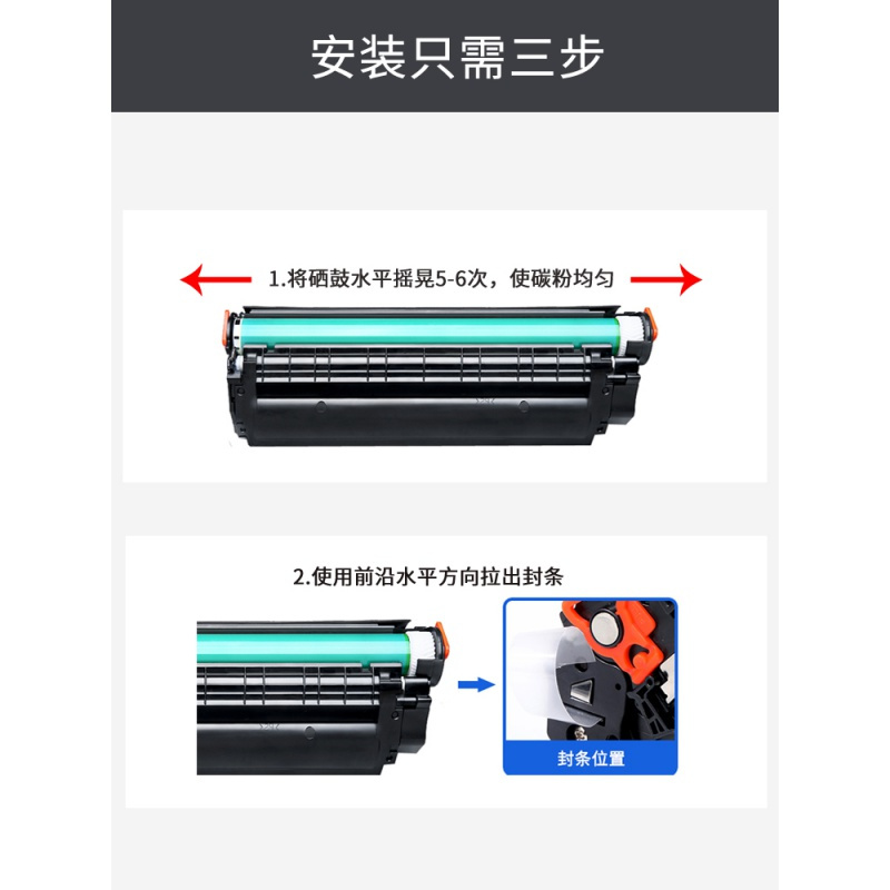 安巨适用惠普M1005硒鼓易加粉hp1005mfp打印机墨盒LaserJet一体机碳粉