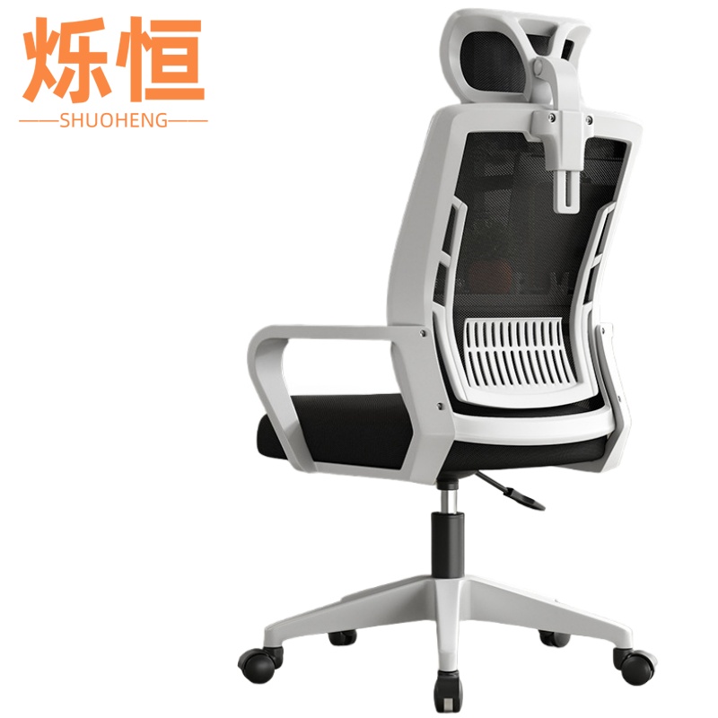 烁 恒电脑椅高清大图