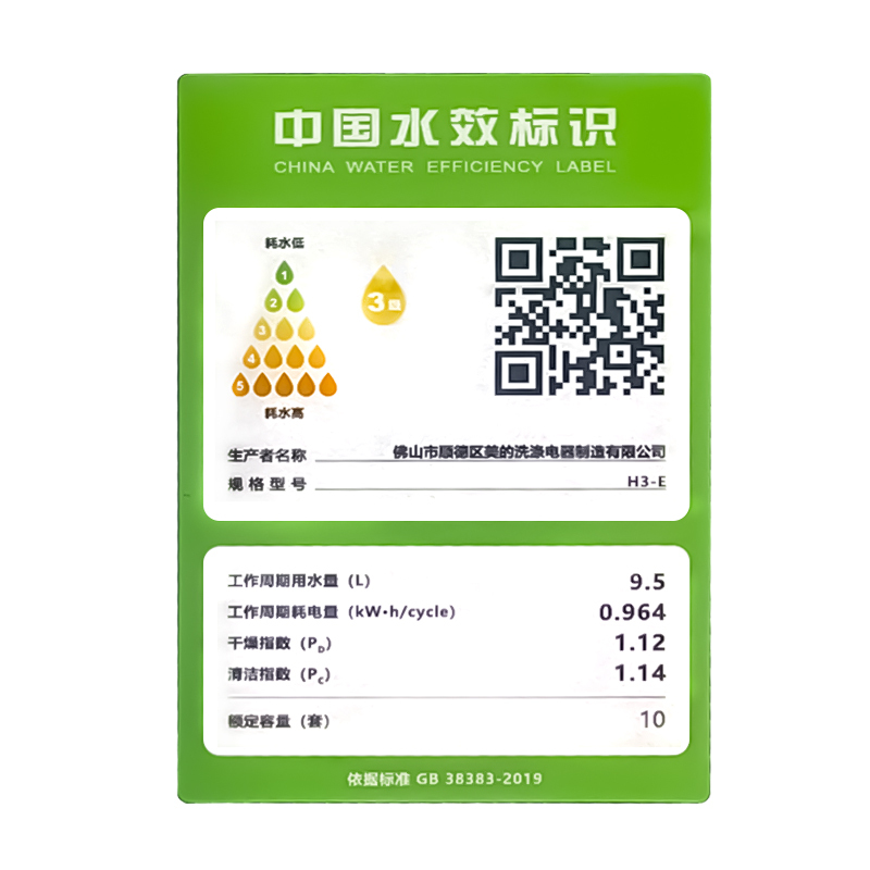 欧诚集成水槽智能10套嵌入式碗柜3D超声波果蔬清洗手工304不锈钢 全自动保洁烘干洗碗机+保洁柜A8 1100尺寸