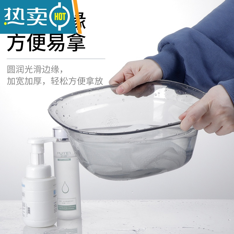 敬平洗脸盆美容院专用小洗面盆透明加厚耐用家用塑料皮肤管理盆子