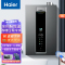 海尔(Haier) 燃气热水器增压零冷水16升冷凝式一级能效5D零感温e感温智慧厨宝洗WIFI智控