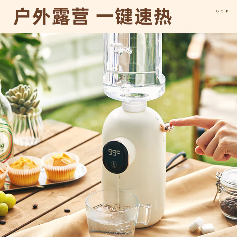 小熊 即热饮水机 YSJ-E20K2 无线高清大图