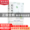 南昌路上