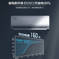 奥克斯 大1匹 省电侠 新一级空调挂机 变频冷暖 节能省电KFR-26GW/BpR3AQS1(B1)防直吹
