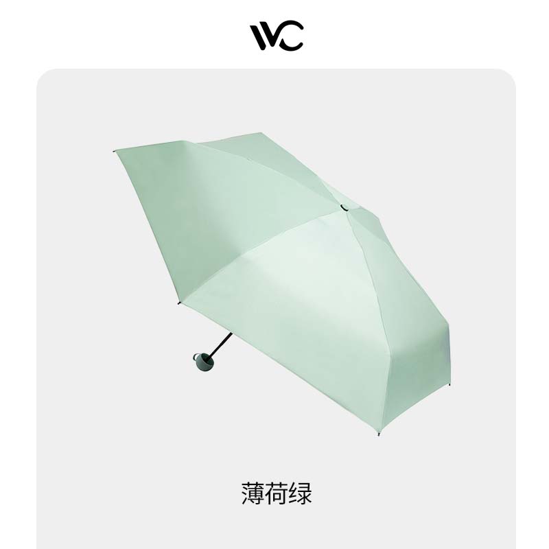 VVC SUNNY栖旅防晒伞【VGY4S206】